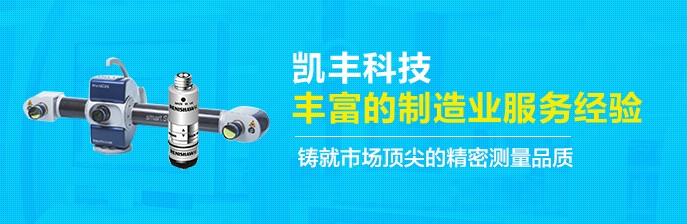 圓度測量儀 圓度測量儀
